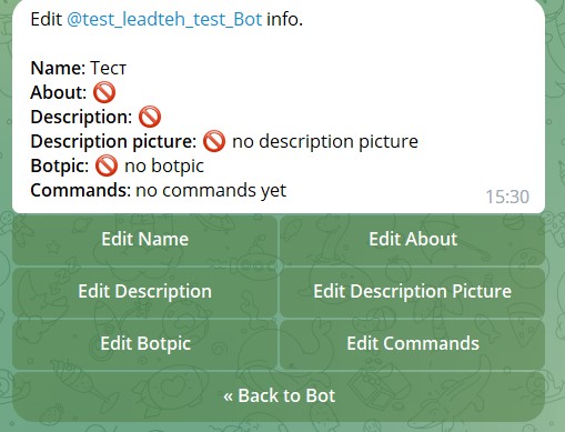 Редактирование telegram бота